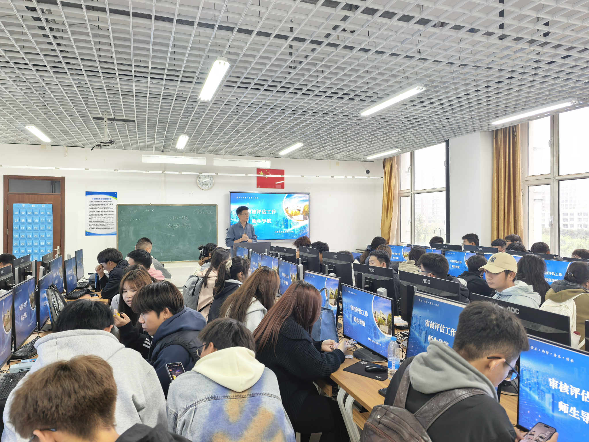 计算机与信息技术学院开展 “审核评估工作师生导航” 主题教育活动