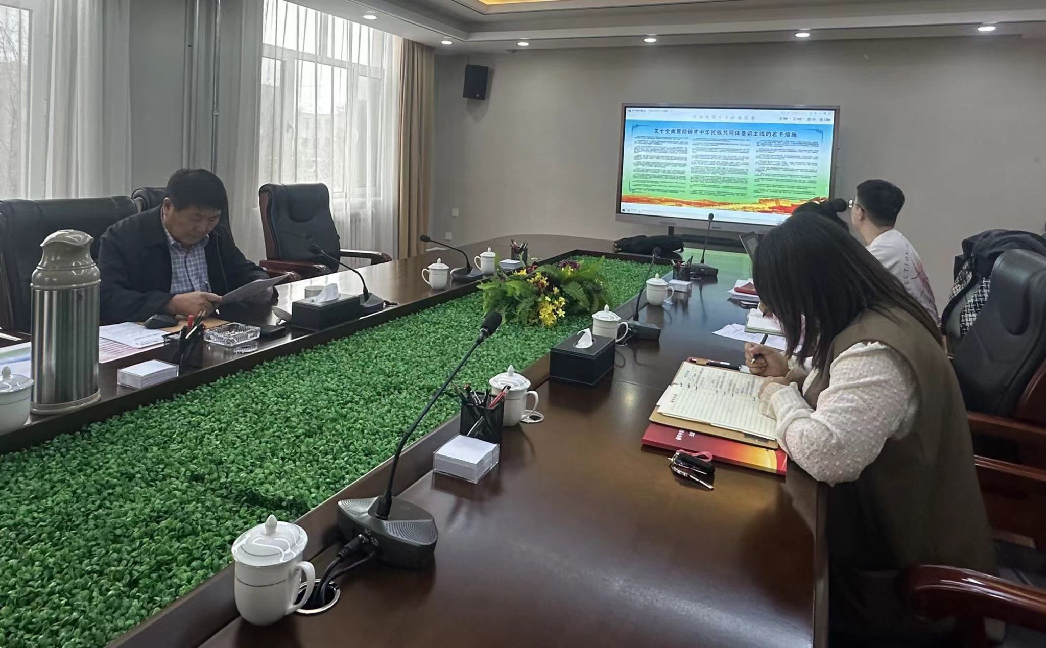 统战部支部召开理论学习会