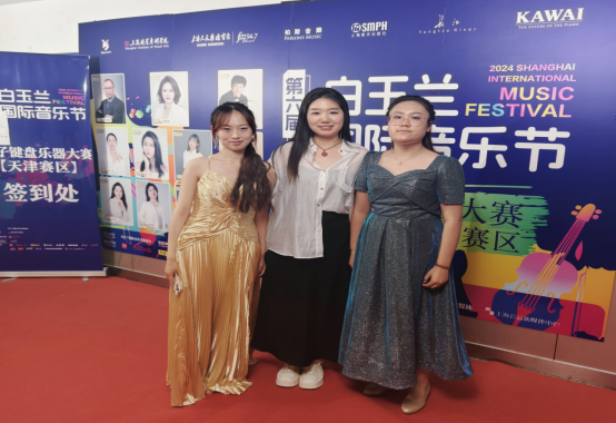 best365官网中文版登录音乐学院在全国白玉兰国际音乐节大赛中荣获佳绩