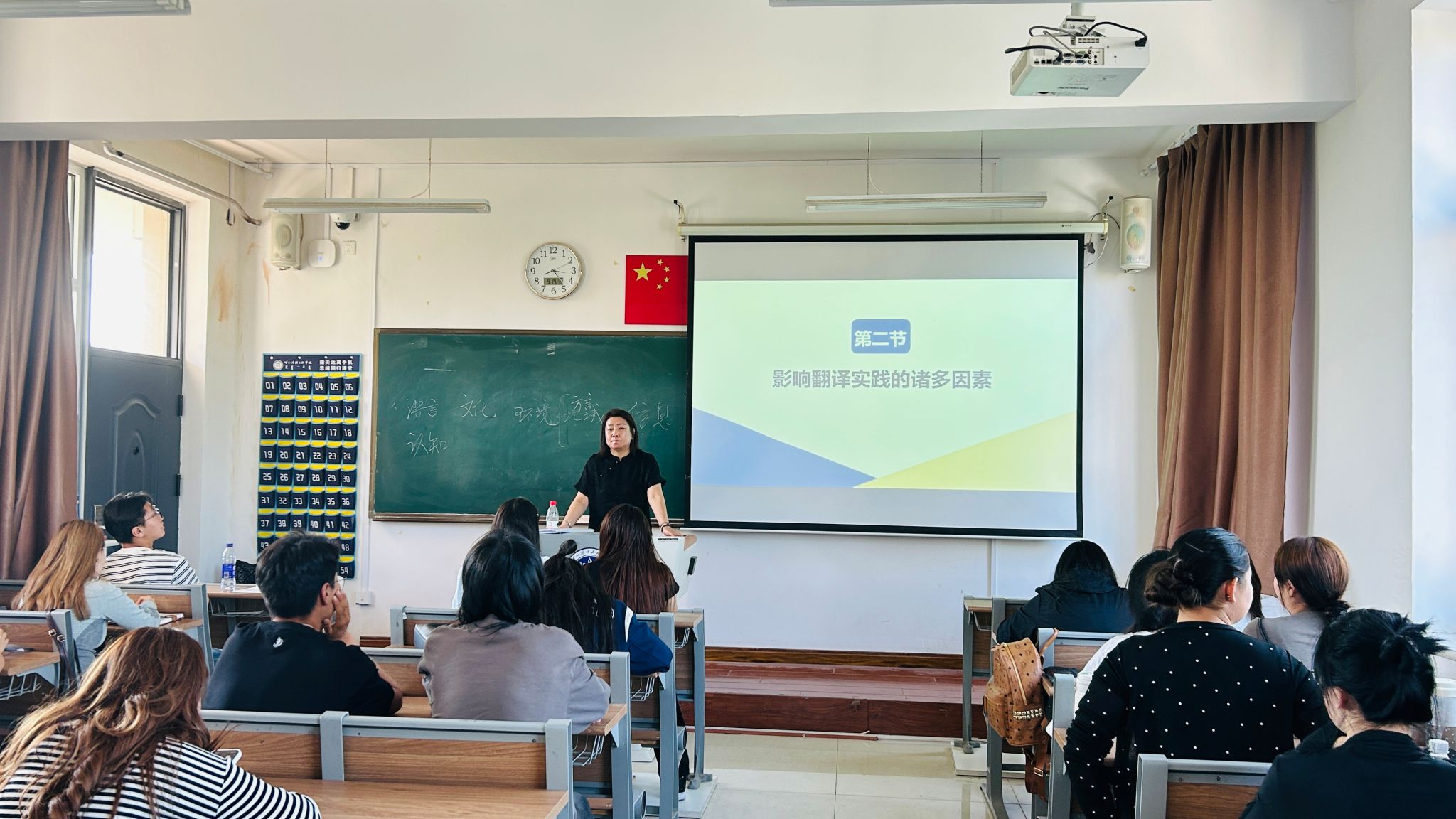 蒙古学学院《汉蒙翻译数智化应用》微专业开课