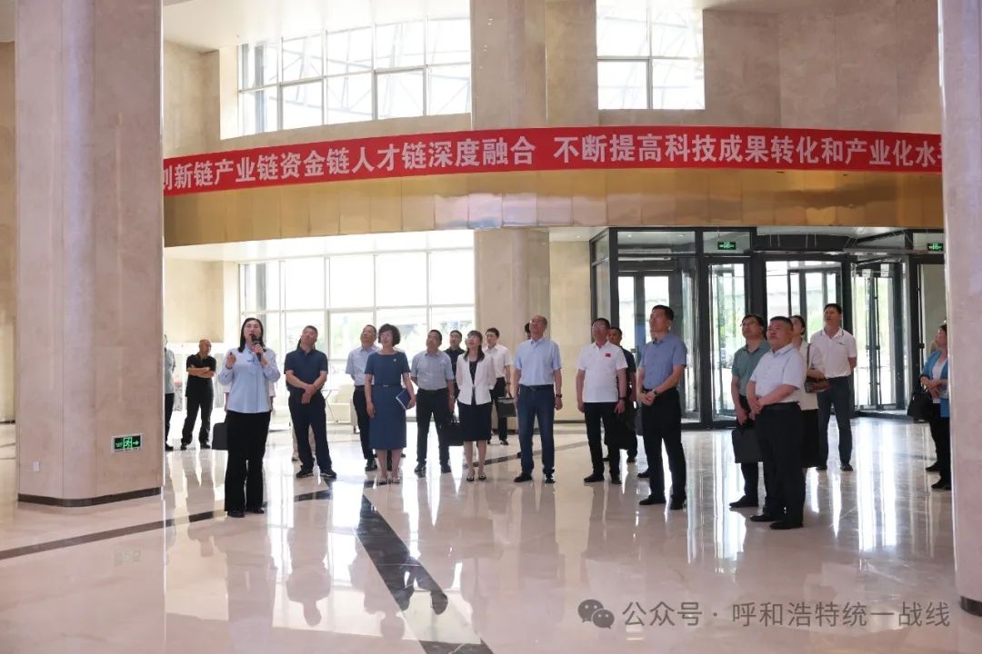 best365与呼和浩特市委统战部签署统一战线工作合作协议