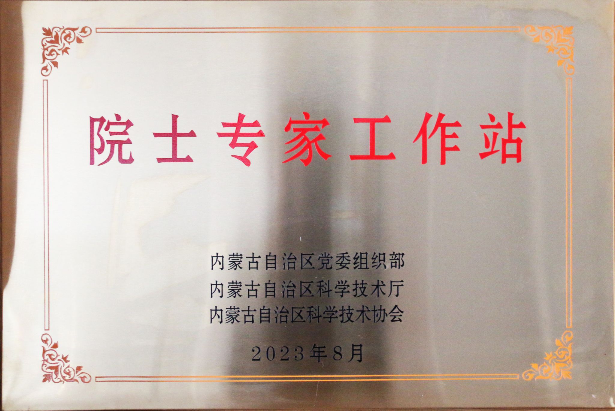 审核评估学院系列展播│计算机与信息技术学院