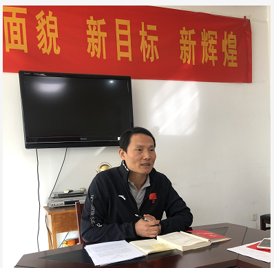 沈朝阳书记领学中 沈朝阳书记领学中