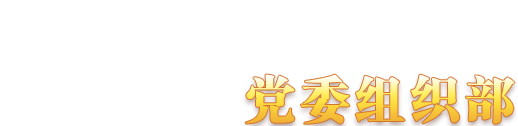 bat365在线中国登录入口